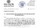 दसैंदेखि छठसम्म वालेटमा एक दिनमा ५० पटकसम्म पैसा जम्मा गर्न सकिने दसैंदेखि छठसम्म वालेटमा एक दिनमा ५० पटकसम्म पैसा जम्मा गर्न सकिने