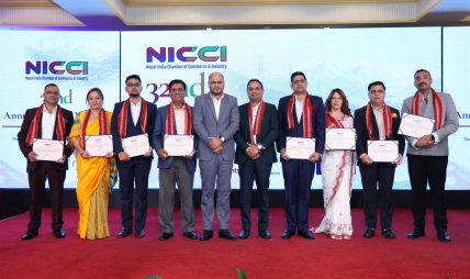 नेपाल–भारत वाणिज्य तथा उद्योग चेम्बरमा नयाँ नेतृत्व नेपाल–भारत वाणिज्य तथा उद्योग चेम्बरमा नयाँ नेतृत्व