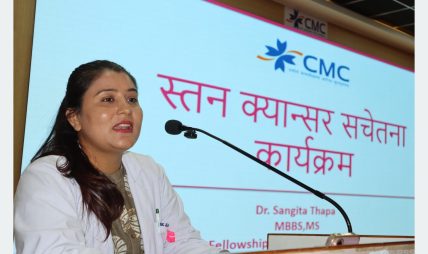 चितवन मेडिकल कलेजद्वारा स्वयंसेविकालाई स्तन क्यान्सर सम्बन्धी प्रशिक्षण