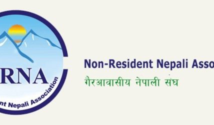 एनआरएनएभित्र एकता अझै बाँकी, सबै पक्ष एक ठाउँमा आउनुपर्नेमा जोड एनआरएनएभित्र एकता अझै बाँकी, सबै पक्ष एक ठाउँमा आउनुपर्नेमा जोड