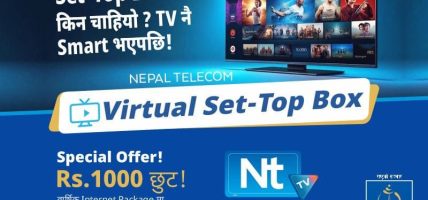 एनटीटीभीमा भर्चुअल सेट–टप बक्स, स्मार्ट टीभीमा सेट–टप बक्सबिनै सेवा