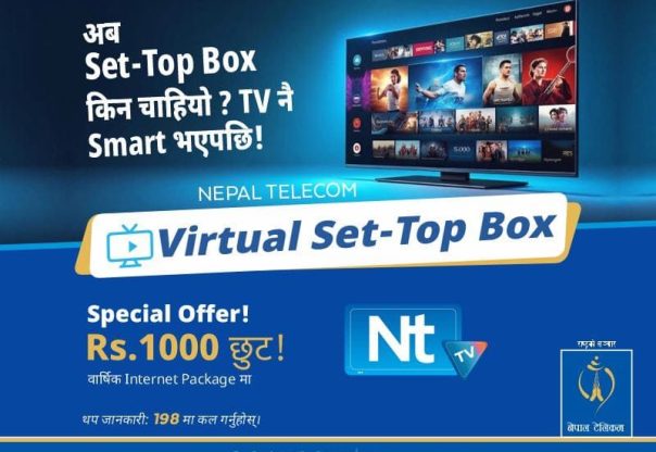 एनटीटीभीमा भर्चुअल सेट–टप बक्स, स्मार्ट टीभीमा सेट–टप बक्सबिनै सेवा एनटीटीभीमा भर्चुअल सेट–टप बक्स, स्मार्ट टीभीमा सेट–टप बक्सबिनै सेवा