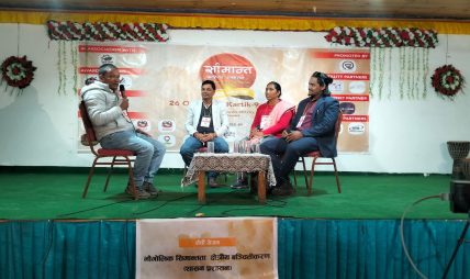 जुम्लामा पहिलोपटक ‘सीमान्त साहित्य सम्मेलन’ आयोजना जुम्लामा पहिलोपटक ‘सीमान्त साहित्य सम्मेलन’ आयोजना