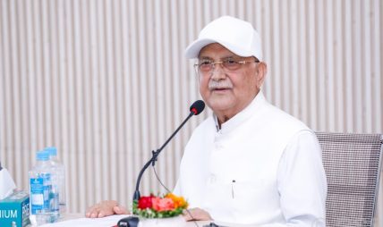 एकताबद्ध र अनुशासित ढङ्गले अगाडि बढ्दा कार्यकर्तामा उत्साह भर्न सकिन्छः अध्यक्ष ओली एकताबद्ध र अनुशासित ढङ्गले अगाडि बढ्दा कार्यकर्तामा उत्साह भर्न सकिन्छः अध्यक्ष ओली