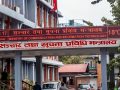 सांस्कृतिक तथा राष्ट्रिय महत्त्वका चलचित्र निर्माणका लागि साढे तीन करोड अनुदान, आवेदन दिन २१ दिनको समय सांस्कृतिक तथा राष्ट्रिय महत्त्वका चलचित्र निर्माणका लागि साढे तीन करोड अनुदान, आवेदन दिन २१ दिनको समय