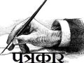 जापानी पत्रकारलाई निष्पक्ष व्यवहार गर्न रुसलाई आग्रह जापानी पत्रकारलाई निष्पक्ष व्यवहार गर्न रुसलाई आग्रह