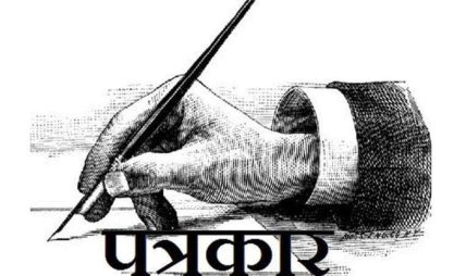 जापानी पत्रकारलाई निष्पक्ष व्यवहार गर्न रुसलाई आग्रह जापानी पत्रकारलाई निष्पक्ष व्यवहार गर्न रुसलाई आग्रह