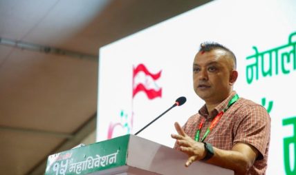 १५औं महाधिवेशनमा गगन थापाको राजनीतिक प्रतिवेदन : गल्ती स्वीकार्दै नयाँ दिशा तय गर्ने संकल्प
