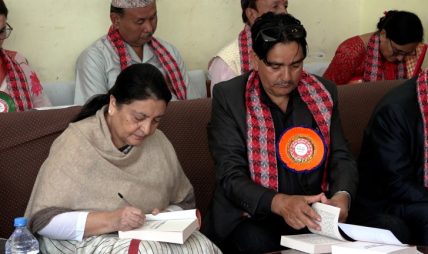 महेन्द्रप्रकाश शिवाकोटीद्वारा लिखित ‘देश विकासको प्रस्तावना’ र ‘राजनीतिक चेतना’ पुस्तकको विमोचन महेन्द्रप्रकाश शिवाकोटीद्वारा लिखित ‘देश विकासको प्रस्तावना’ र ‘राजनीतिक चेतना’ पुस्तकको विमोचन