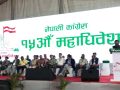 कांग्रेसको नयाँ नेतृत्व चयनका लागि बिहीबार बिहान १० बजेदेखि मतदान कांग्रेसको नयाँ नेतृत्व चयनका लागि बिहीबार बिहान १० बजेदेखि मतदान
