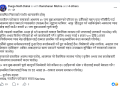 ग्यास अभावले ४० जना बुबाआमाका लागि चुलो बाल्न कठन भयो : अध्यक्ष दाहाल
