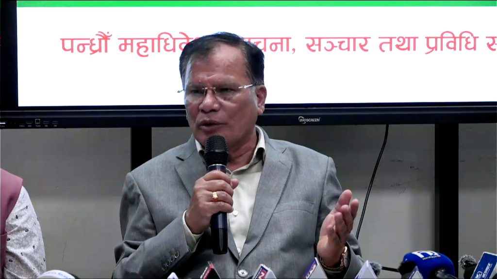 एकसय डिजिटल बोर्डमार्फत कांग्रेस महाधिवेशनको सूचना, तयारी अन्तिम चरणमा