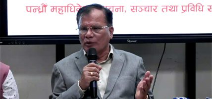 एकसय डिजिटल बोर्डमार्फत कांग्रेस महाधिवेशनको सूचना, तयारी अन्तिम चरणमा