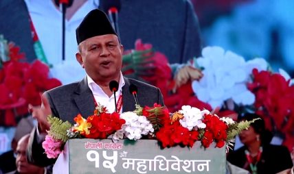 लोकतन्त्र र राष्ट्रियताका लागि कांग्रेससँग मिलेर काम गर्न तयार छौं : महासचिव पोखरेल लोकतन्त्र र राष्ट्रियताका लागि कांग्रेससँग मिलेर काम गर्न तयार छौं : महासचिव पोखरेल