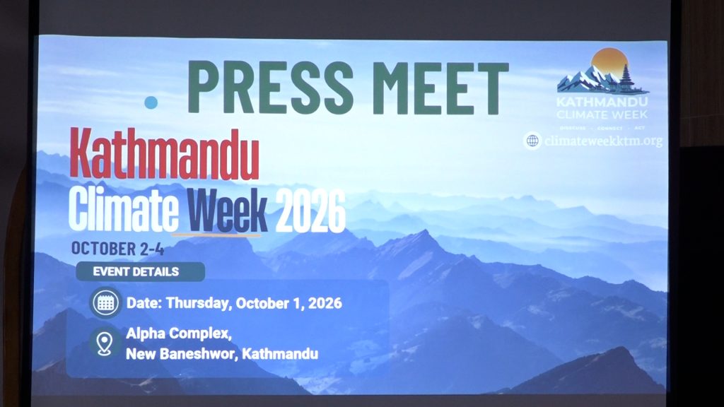 काठमाडौं क्लाइमेट विक २०२६ : जलवायु न्यायदेखि क्षति–नोक्सानीसम्म छलफल हुने