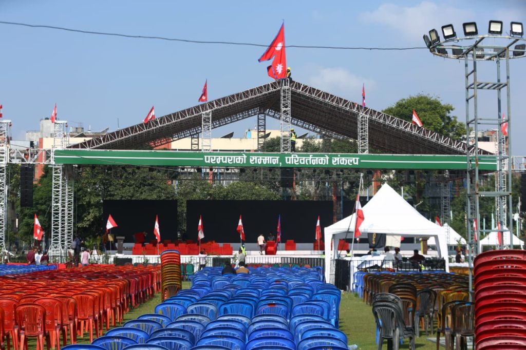 नेपाली कांग्रेसको १५औँ महाधिवेशनः निजी क्षेत्रलाई अर्थतन्त्रको मेरुदण्ड मान्दै लगानी सुरक्षा र कर स्थायित्वमा जोड