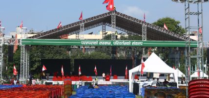 कांग्रेस महाधिवेशनका लागि १५ समिति गठन