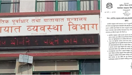 यात्रुबाट बढी मूल्य लिने र गुणस्तरहीन खाना बेच्ने होटललाई कारबाही गरिने