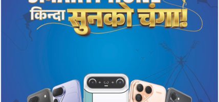 टेक्नोले ल्यायो दशैं–तिहार अफर, स्मार्टफोन किन्दा ५ लाखको सुनको चंगा जित्ने मौका
