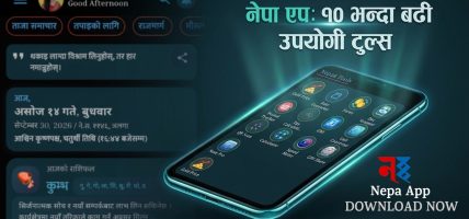 नेपा एपले थप्यो दैनिक जीवनमा उपयोगी हुने १० भन्दा बढी नयाँ टुल्स
