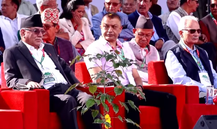 महाधिवेशनको दोस्रो दिन : सवा ९ बजेबाट बन्दसत्र सुरु महाधिवेशनको दोस्रो दिन : सवा ९ बजेबाट बन्दसत्र सुरु