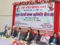 सुर्खेतमा दशौँ राष्ट्रिय खेलकुद प्रतियोगिताको मूल आयोजक समितिको बैठक सुरु