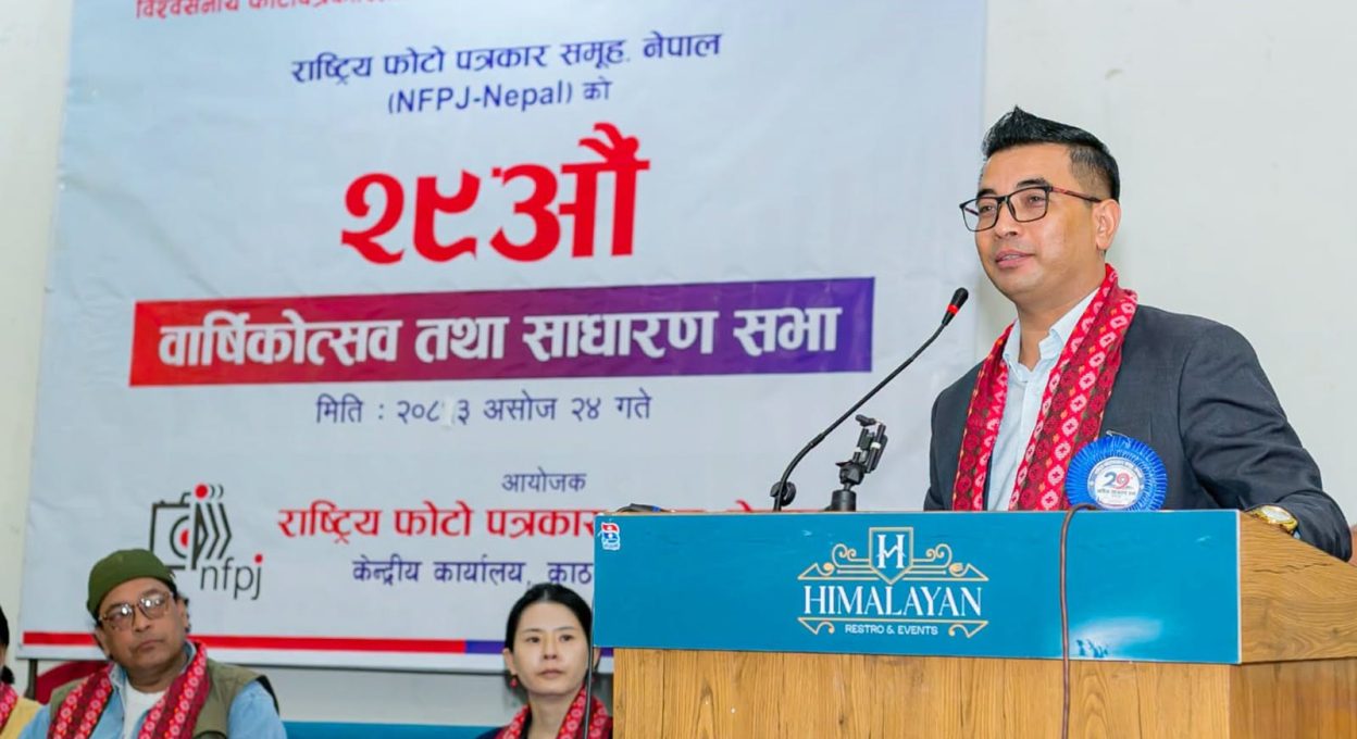 विभिन्न विधाका फोटो पत्रकार सम्मानित