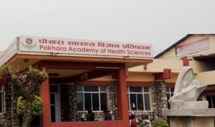 गण्डकीमा सघन उपचारका लागि २५ शय्या थप