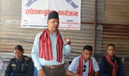 समुदायमा सचेतना जगाउँदै बाजुरा प्रहरी प्रशासन समुदायमा सचेतना जगाउँदै बाजुरा प्रहरी प्रशासन