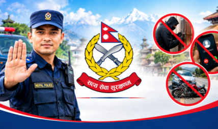 चाडपर्वमा चोरी, ठगी र दुर्घटनाबाट जोगिन गण्डकी प्रदेश प्रहरीको आग्रह