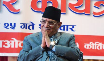 बूढीगण्डकी बाढीबाट प्रभावितको उद्धार र राहतमा जुट्न प्रचण्डको आग्रह बूढीगण्डकी बाढीबाट प्रभावितको उद्धार र राहतमा जुट्न प्रचण्डको आग्रह