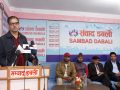 ‘समाचार स्रोत खोज्नु गैरसंवैधानिक र राज्यको अपराधिक चरित्र’ ‘समाचार स्रोत खोज्नु गैरसंवैधानिक र राज्यको अपराधिक चरित्र’