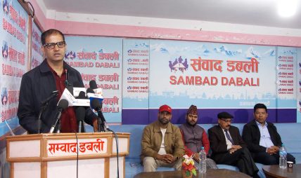 ‘समाचार स्रोत खोज्नु गैरसंवैधानिक र राज्यको अपराधिक चरित्र’