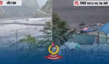 गोरखाको चुमनुब्रीमा पहिरोले थुनिएको बूढीगण्डकी नदी पुनः बग्न थाल्यो गोरखाको चुमनुब्रीमा पहिरोले थुनिएको बूढीगण्डकी नदी पुनः बग्न थाल्यो