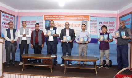 कम्युनिस्ट आन्दोलनको मार्गनिर्देश गर्ने दुई नयाँ पुस्तक सार्वजनिक कम्युनिस्ट आन्दोलनको मार्गनिर्देश गर्ने दुई नयाँ पुस्तक सार्वजनिक