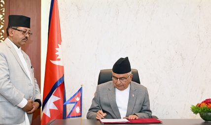 राष्ट्रपतिबाट विधेयक प्रमाणीकरण राष्ट्रपतिबाट विधेयक प्रमाणीकरण