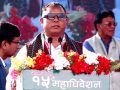 संविधानमा अधिकार त लेखिए तर दिएनन् गगनजी : रेशमलाल चौधरी