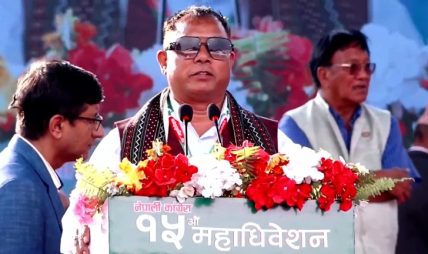 संविधानमा अधिकार त लेखिए तर दिएनन् गगनजी : रेशमलाल चौधरी