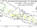 सम्भावित अर्नव चक्रवातः यातायात सञ्चालनमा सतर्कता अपनाउन आग्रह सम्भावित अर्नव चक्रवातः यातायात सञ्चालनमा सतर्कता अपनाउन आग्रह
