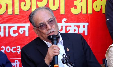 दुई तिहाइको सरकारले जनताको अपेक्षा पूरा नगरेपछि जागरण अभियान : प्रचण्ड दुई तिहाइको सरकारले जनताको अपेक्षा पूरा नगरेपछि जागरण अभियान : प्रचण्ड
