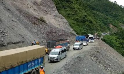 बेलुका ११ बजेदेखि भोलि बिहान ५ बजेसम्म पृथ्वी राजमार्ग बन्द हुने बेलुका ११ बजेदेखि भोलि बिहान ५ बजेसम्म पृथ्वी राजमार्ग बन्द हुने