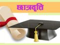 मुगुका २० बालिकालाई शान्ति समाजद्वारा छात्रवृत्ति