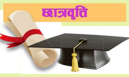मुगुका २० बालिकालाई शान्ति समाजद्वारा छात्रवृत्ति