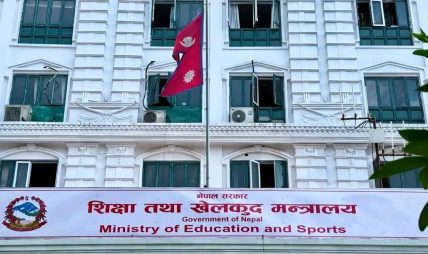 सामुदायिक विद्यालयमा इन्टरनेट पहुँच ८५ प्रतिशतभन्दा बढी सामुदायिक विद्यालयमा इन्टरनेट पहुँच ८५ प्रतिशतभन्दा बढी