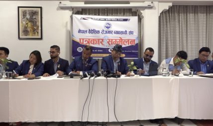 मलेसियामा सीमित संस्थामार्फत कामदार पठाउने व्यवस्थाप्रति संघको आपत्ति मलेसियामा सीमित संस्थामार्फत कामदार पठाउने व्यवस्थाप्रति संघको आपत्ति