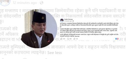 गोप्य सूचना चुहाउनेलाई कानुनी कारबाही हुन्छ : गृहमन्त्री गोप्य सूचना चुहाउनेलाई कानुनी कारबाही हुन्छ : गृहमन्त्री