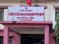 सुदूरपश्चिममा वन्यजन्तु अपराध नियन्त्रण प्रभावकारी बन्दै