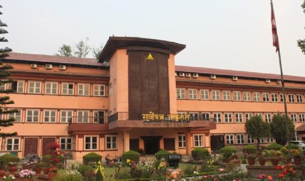 सर्वोच्च अदालतद्वारा सुदूरपश्चिमको बजेटसम्बन्धी रिटमा अन्तरिम आदेश दिन अस्वीकार