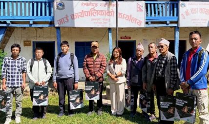 टेम्केमैयुङमा ५०० परिवारलाई विद्युतीय चुलो वितरण टेम्केमैयुङमा ५०० परिवारलाई विद्युतीय चुलो वितरण
