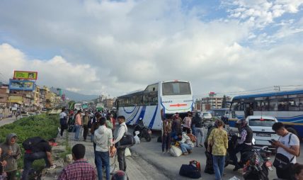 तोकिएको भाडाभन्दा बढी लिए कारबाही हुन्छः महासङ्घ तोकिएको भाडाभन्दा बढी लिए कारबाही हुन्छः महासङ्घ